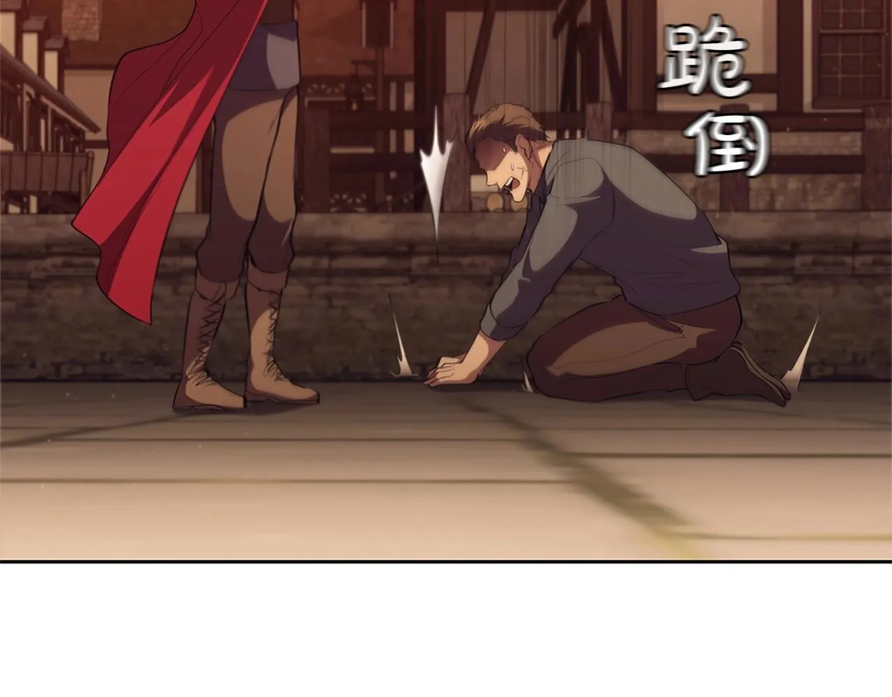 第26话 皇太子驾到 第190页