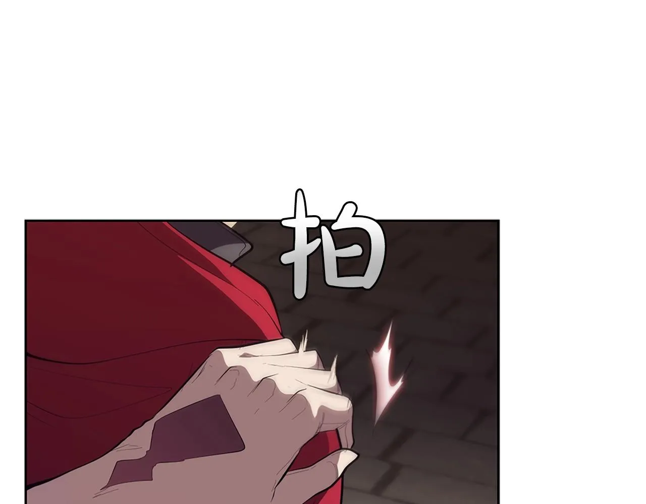 第26话 皇太子驾到 第200页