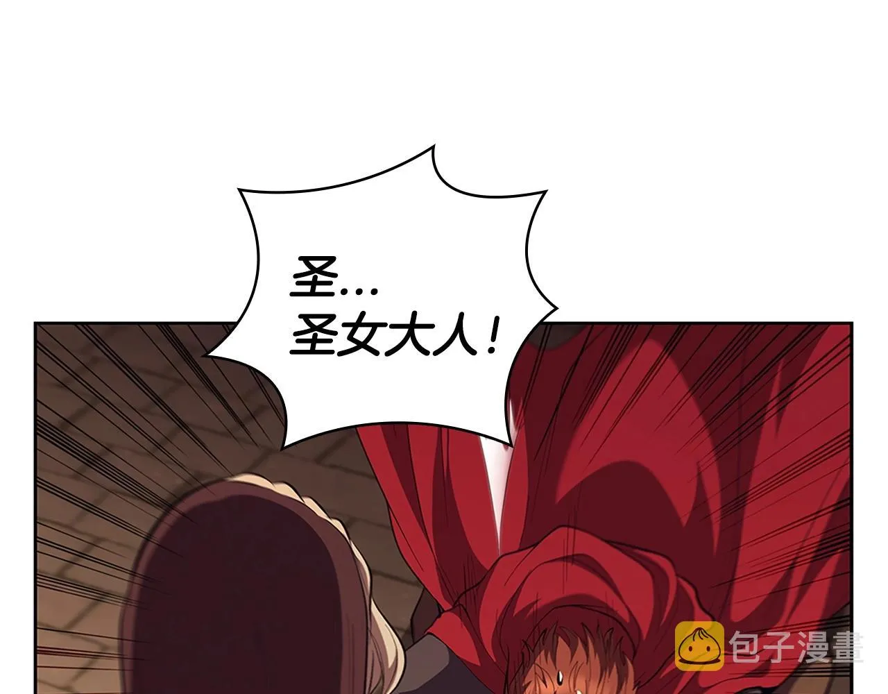 第26话 皇太子驾到 第209页