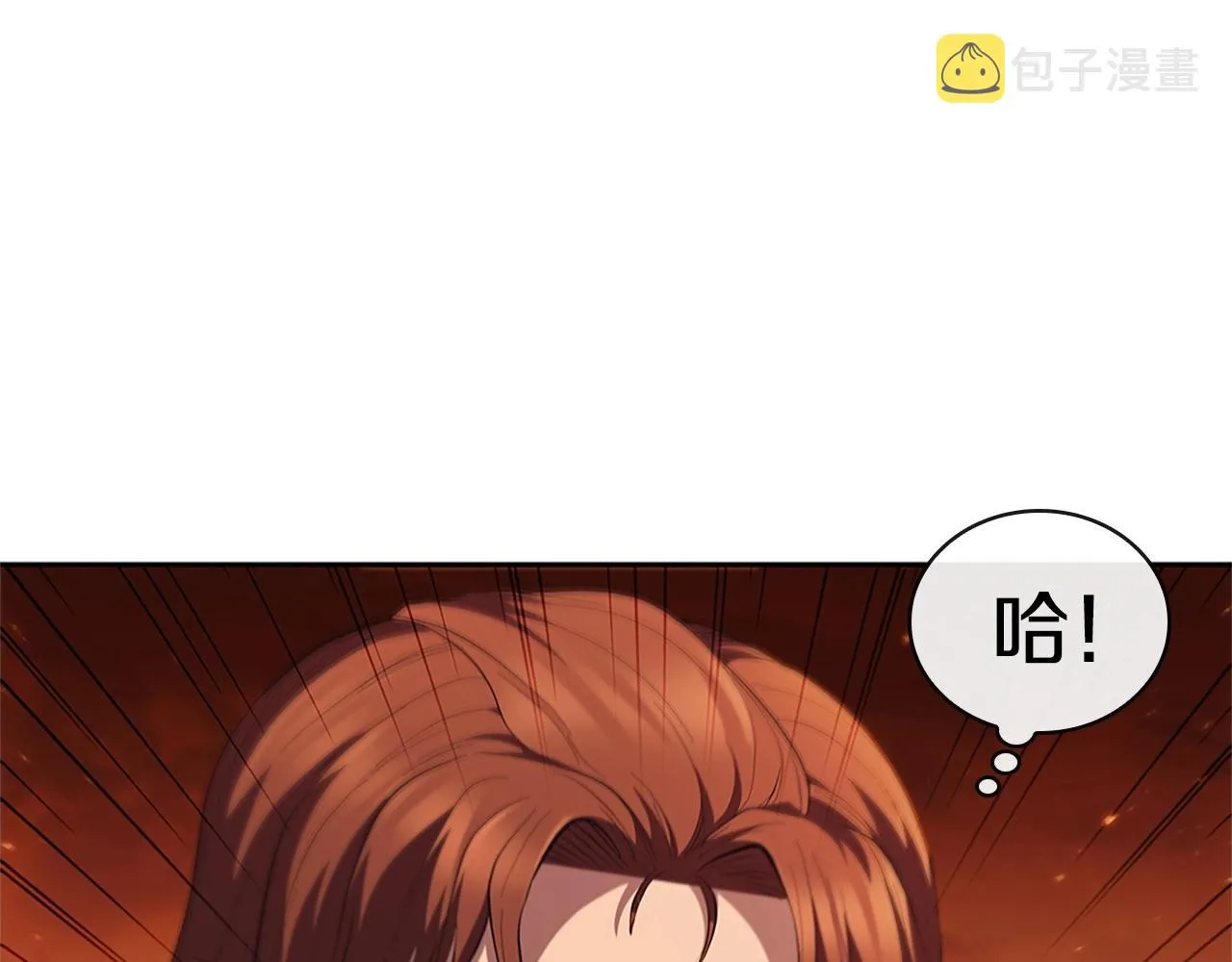第26话 皇太子驾到 第213页