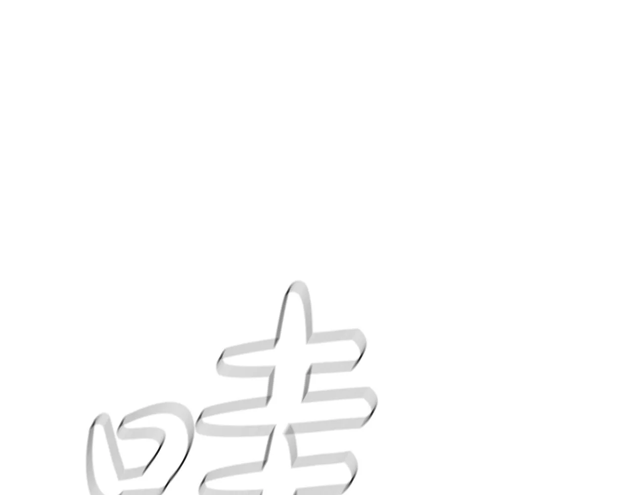 第25话 北方霸主 第3页