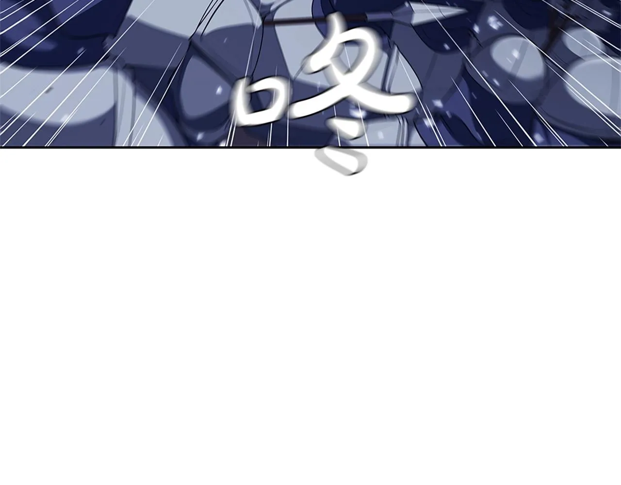 第25话 北方霸主 第29页