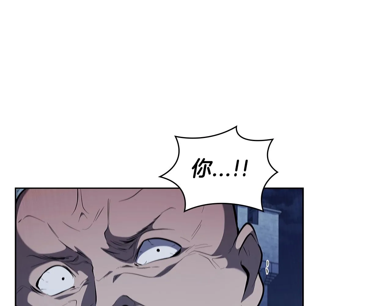 第25话 北方霸主 第36页
