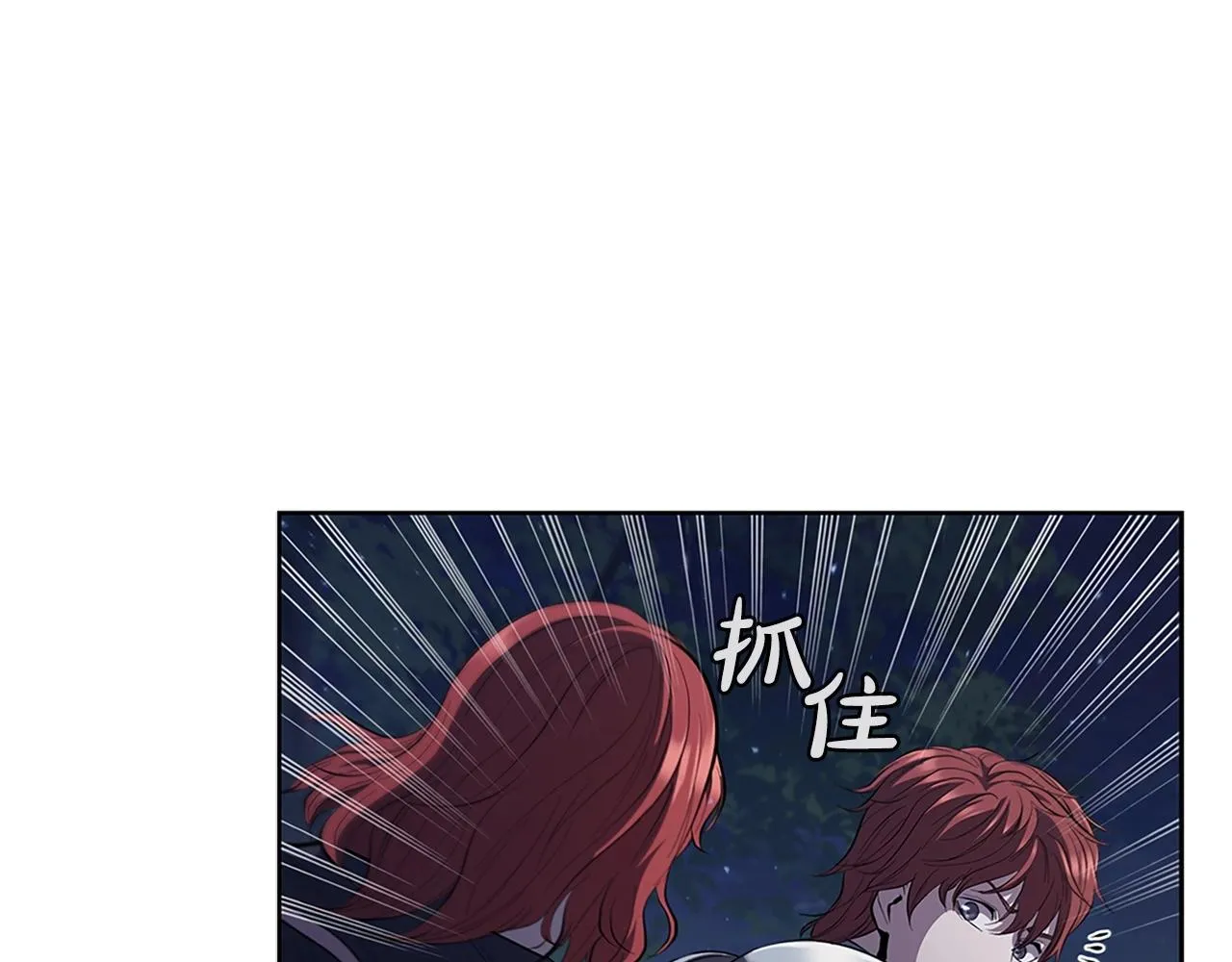 第25话 北方霸主 第56页