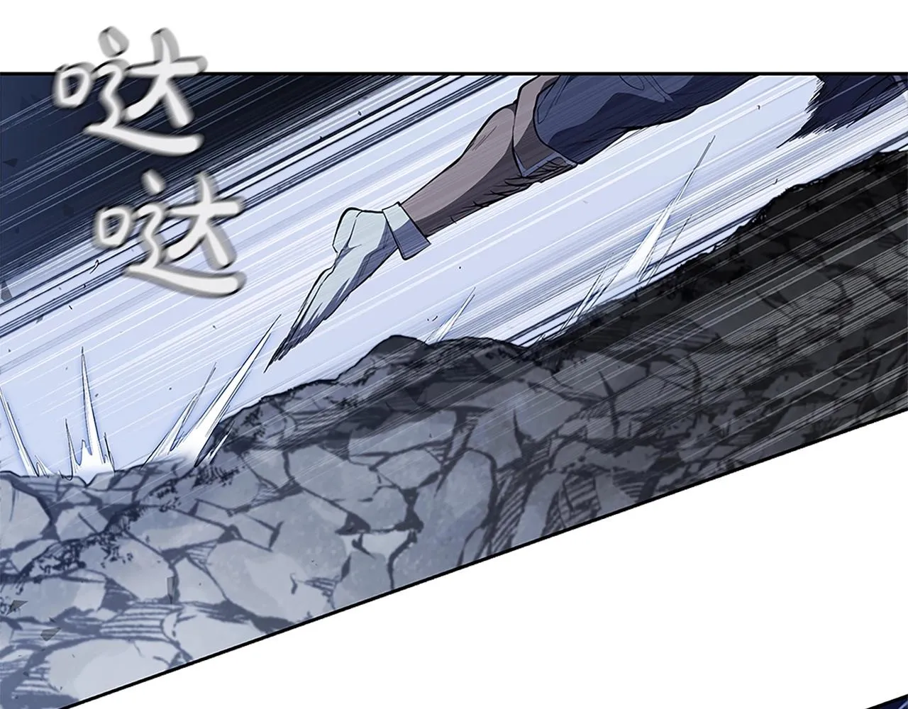 第25话 北方霸主 第92页