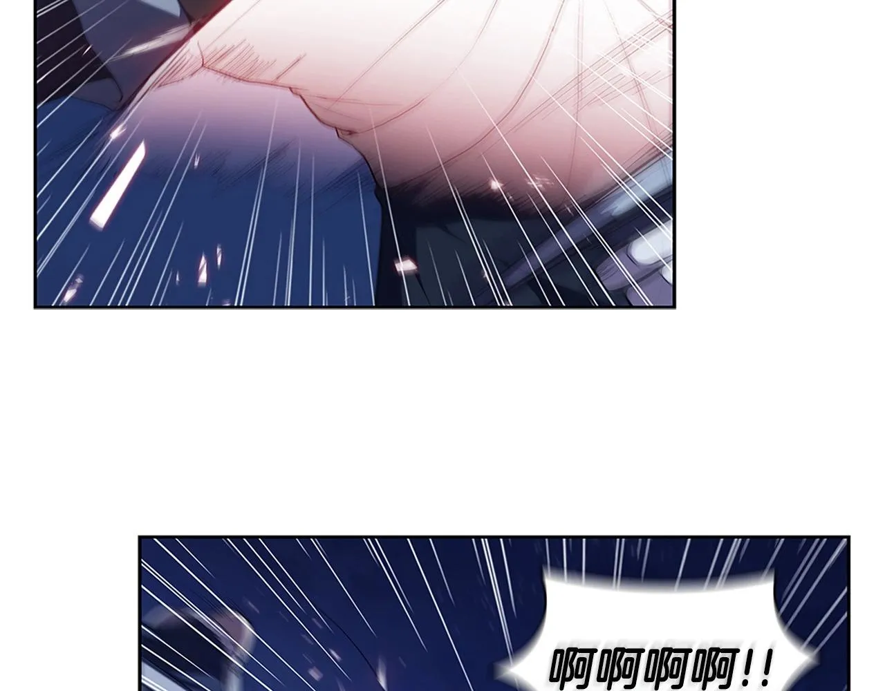 第25话 北方霸主 第121页
