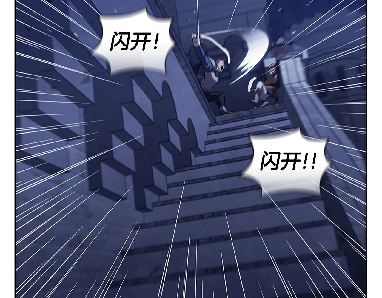 第25话 北方霸主 第129页