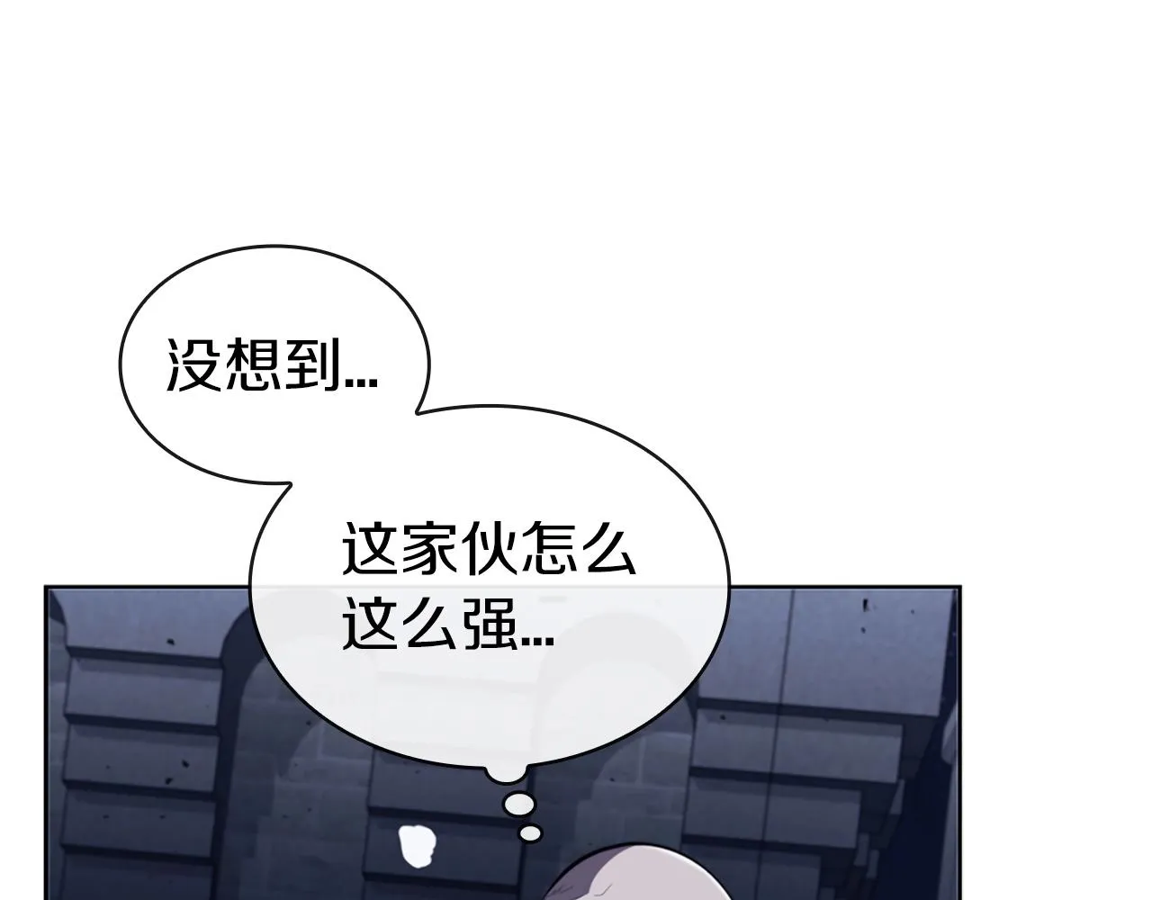 第25话 北方霸主 第131页