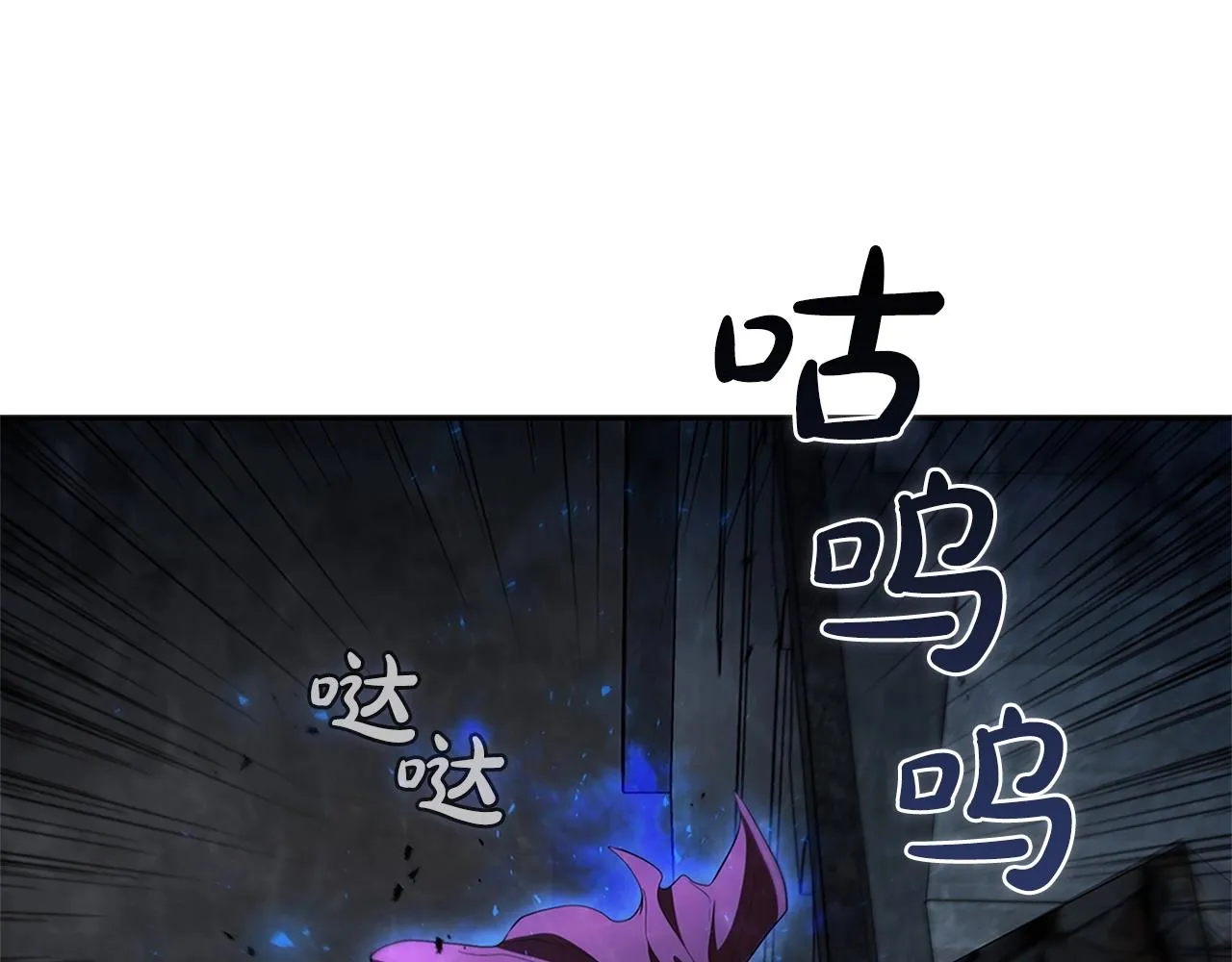 第25话 北方霸主 第135页
