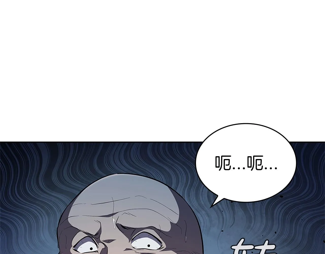 第25话 北方霸主 第148页