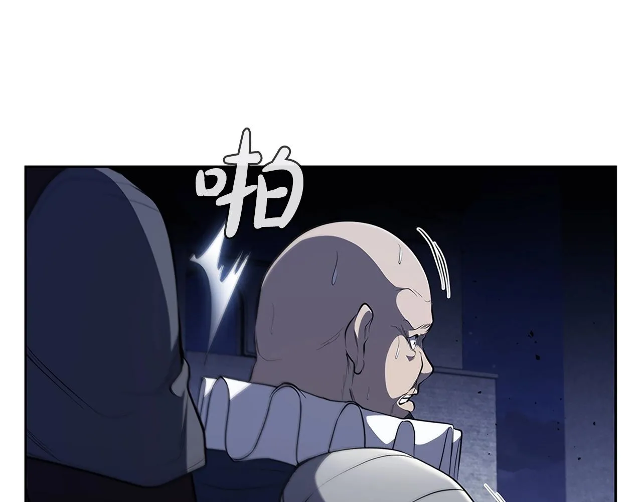 第25话 北方霸主 第151页