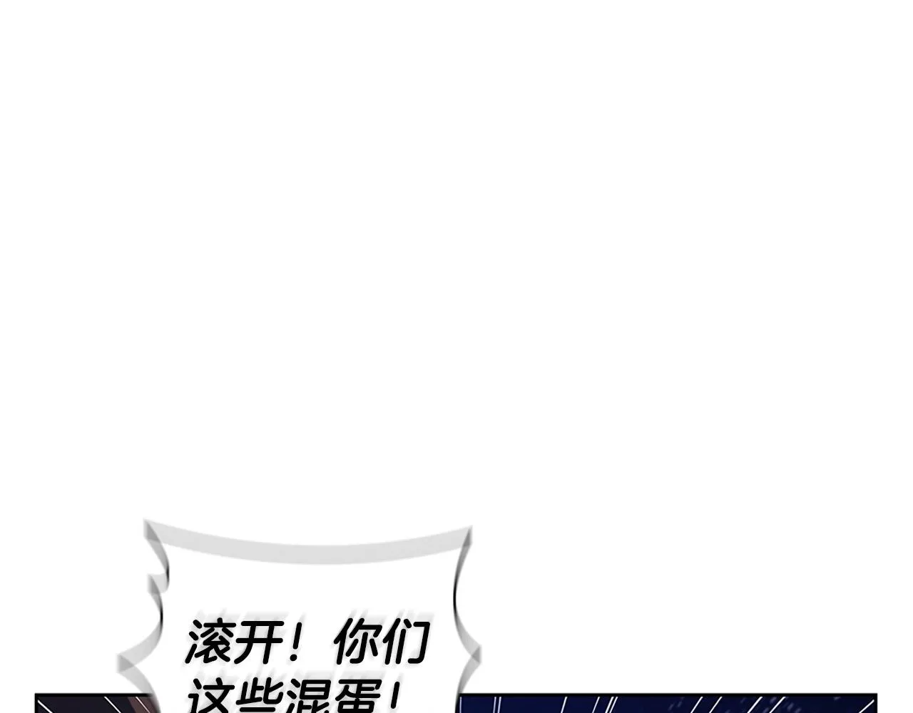 第25话 北方霸主 第155页