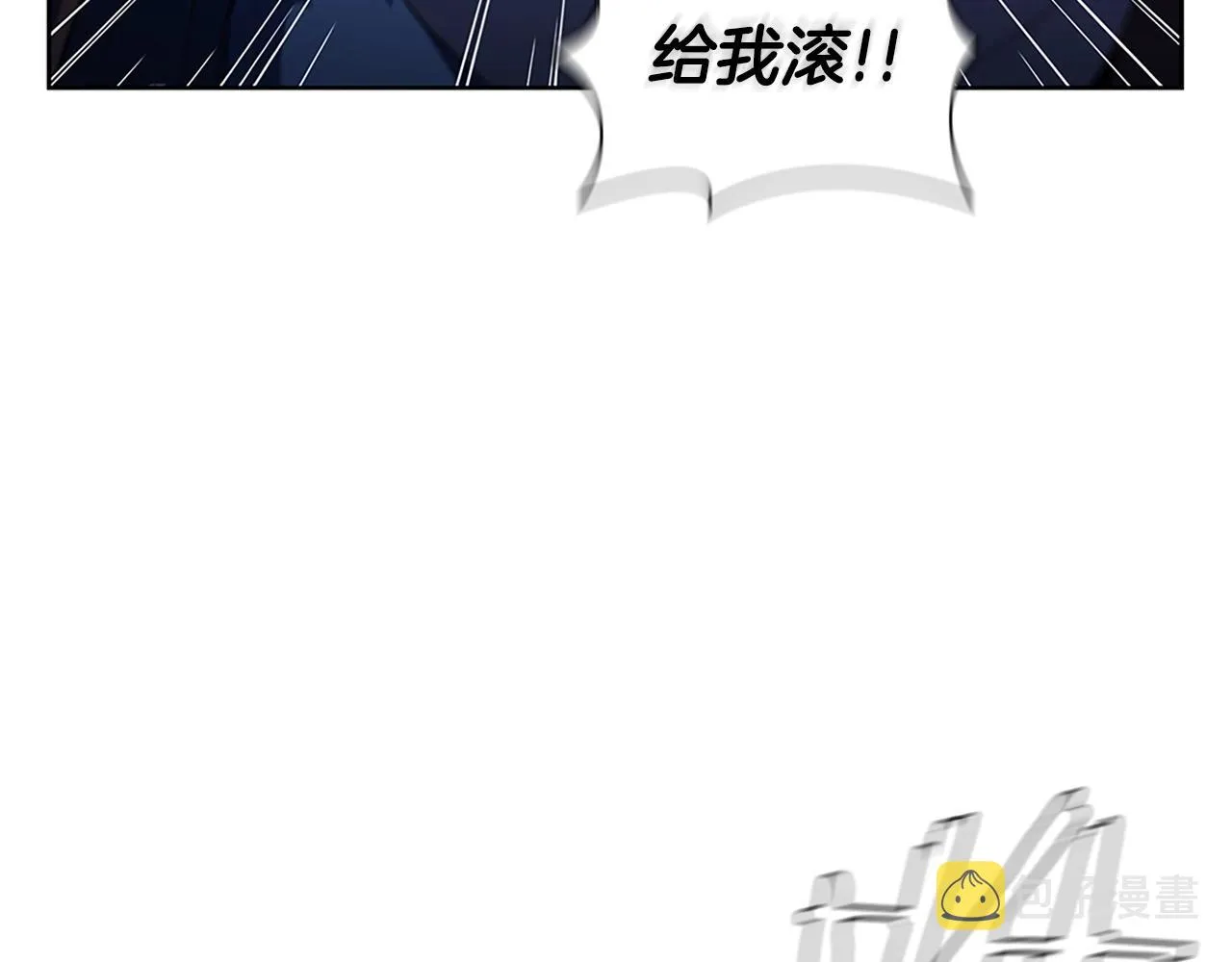 第25话 北方霸主 第157页