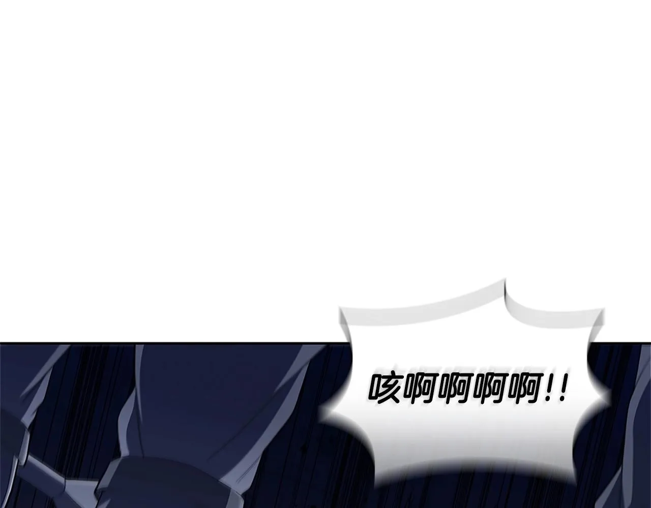 第25话 北方霸主 第161页