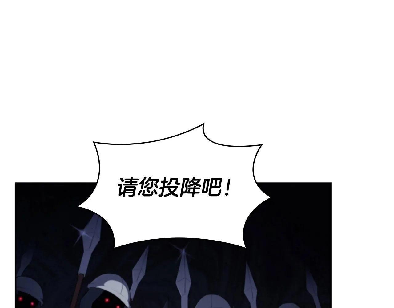 第25话 北方霸主 第164页