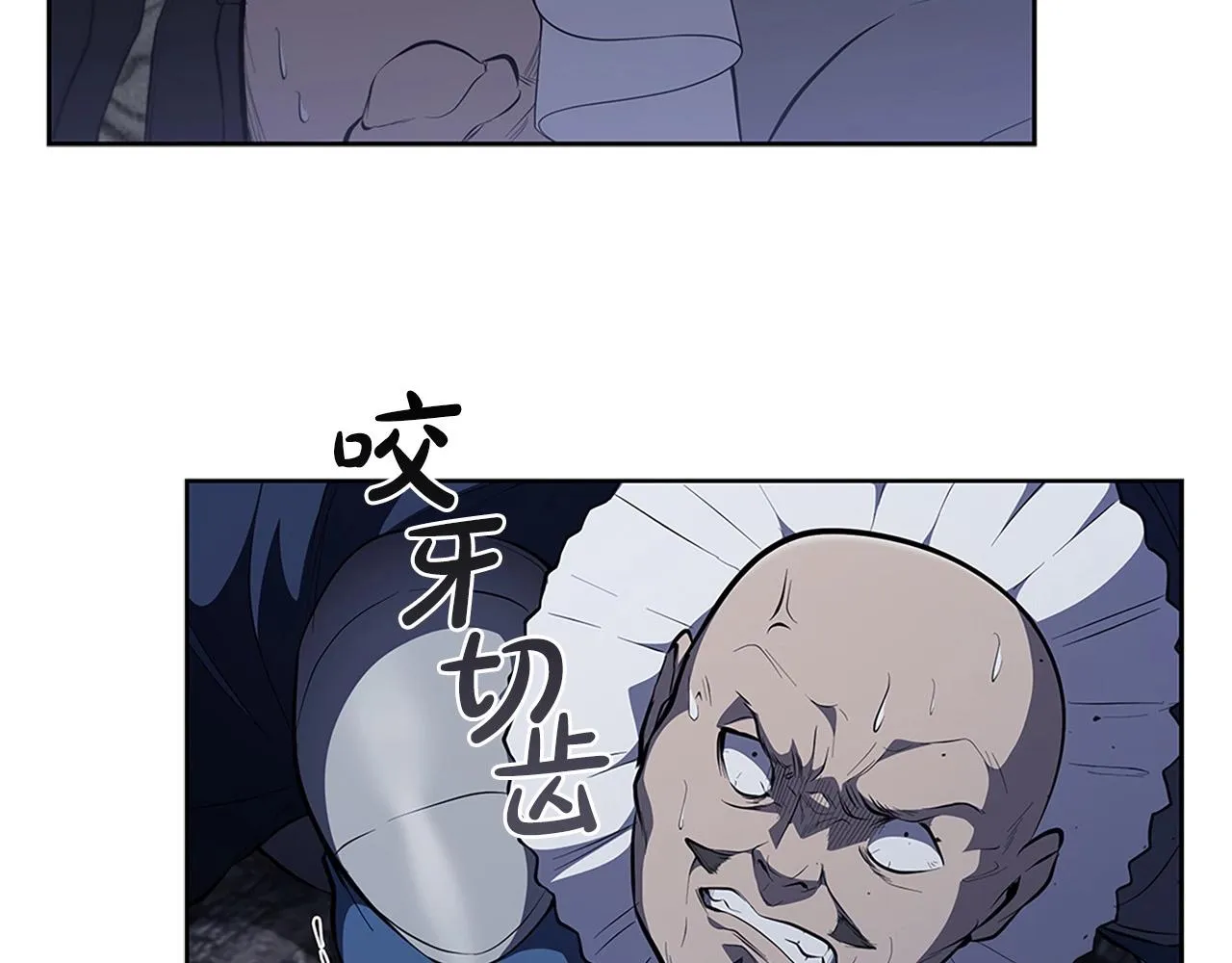 第25话 北方霸主 第166页