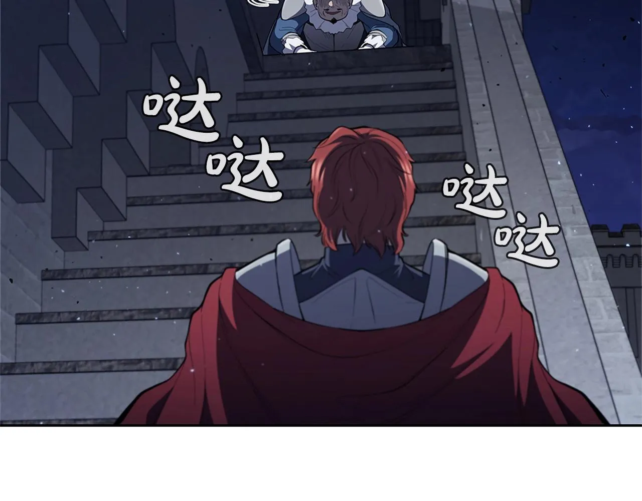 第25话 北方霸主 第169页