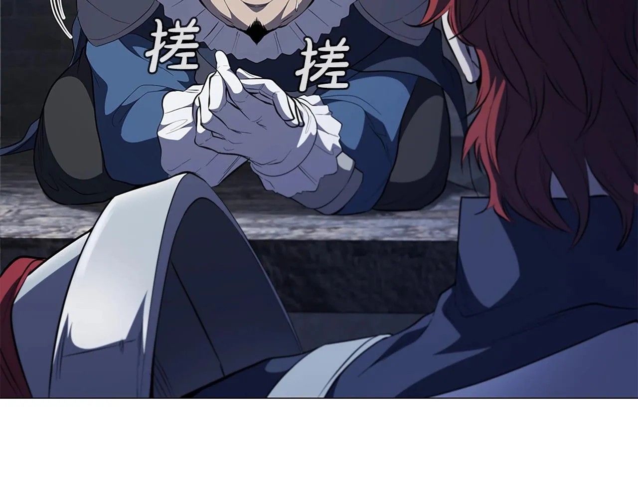 第25话 北方霸主 第171页