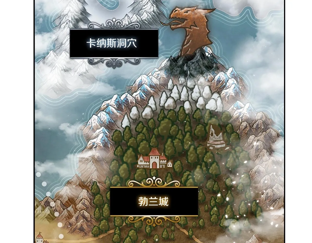 第25话 北方霸主 第203页