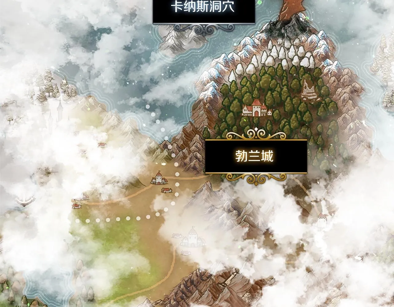 第25话 北方霸主 第206页