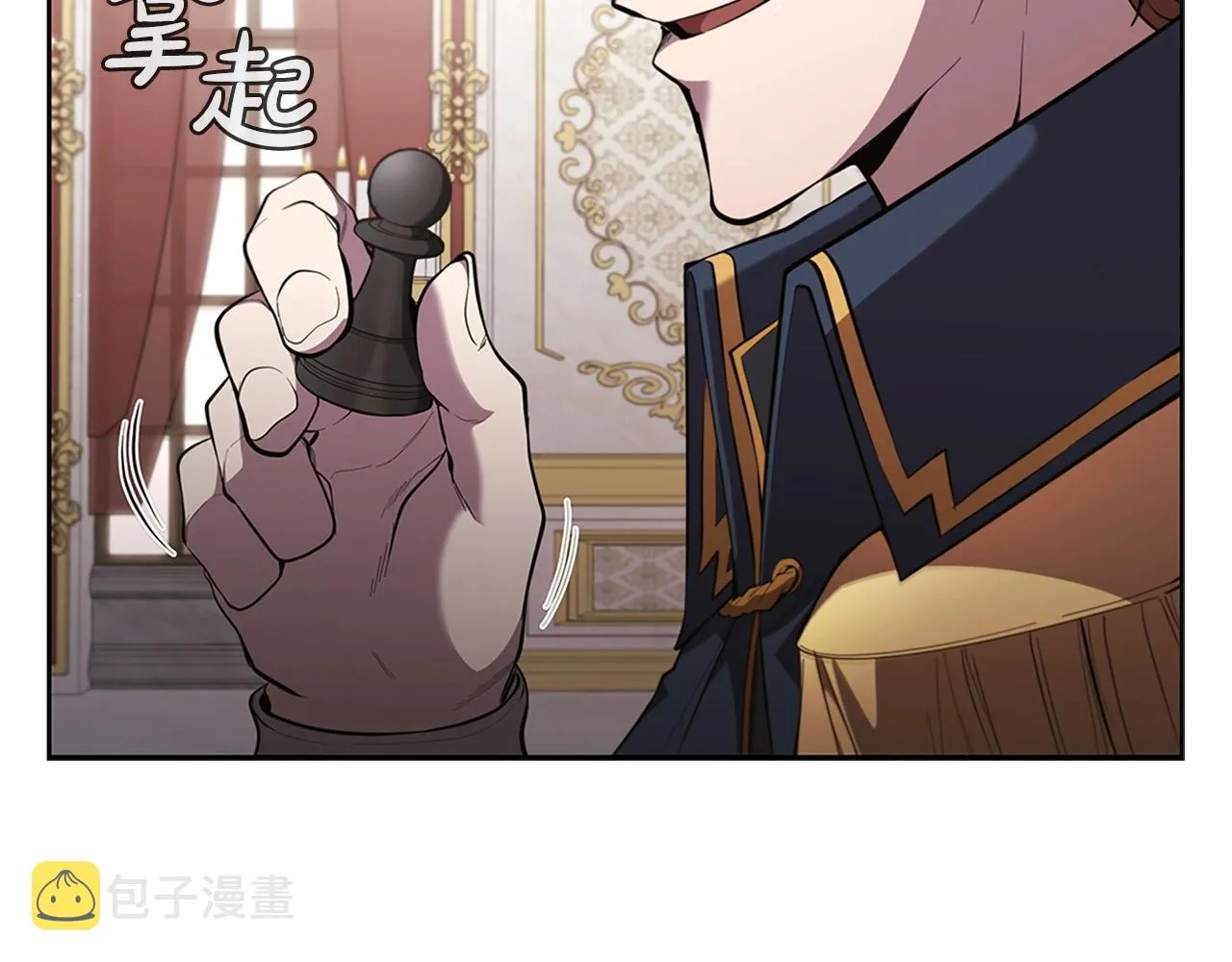 第24话 攻城 第22页