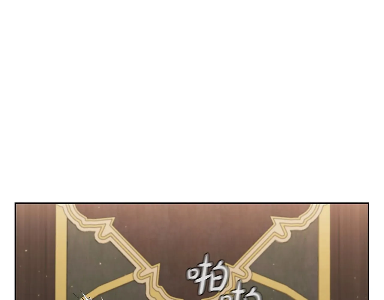第24话 攻城 第33页