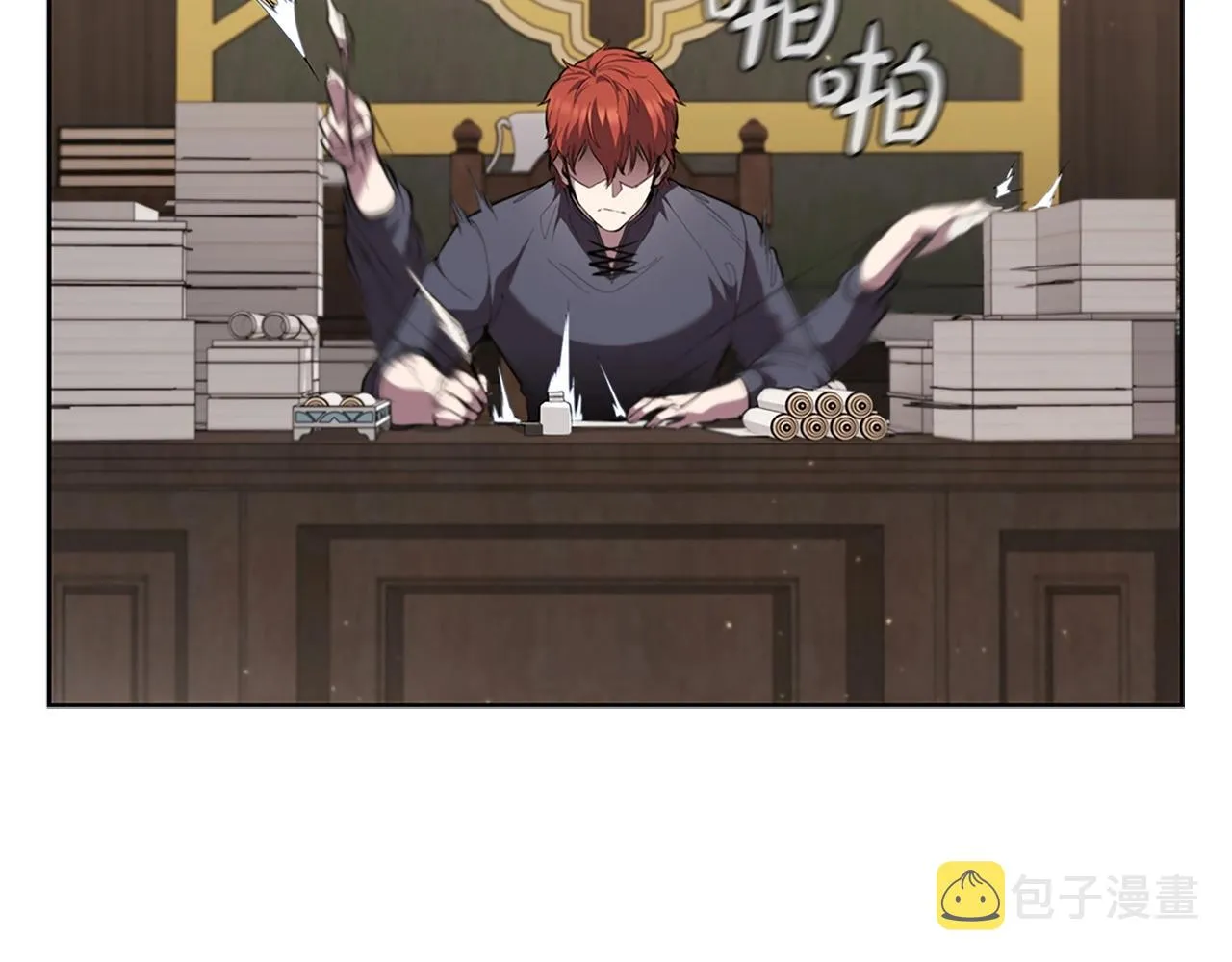 第24话 攻城 第34页