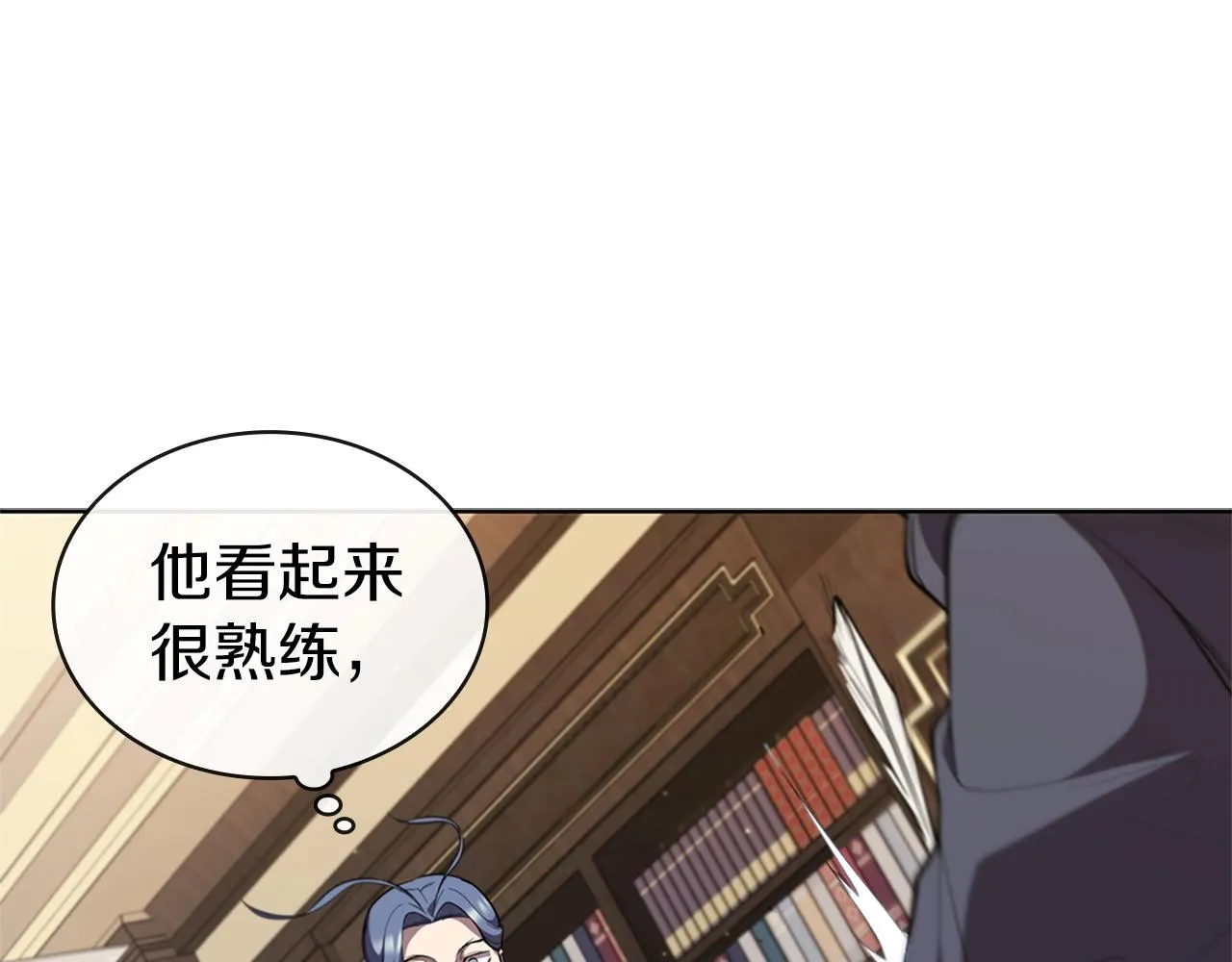 第24话 攻城 第35页