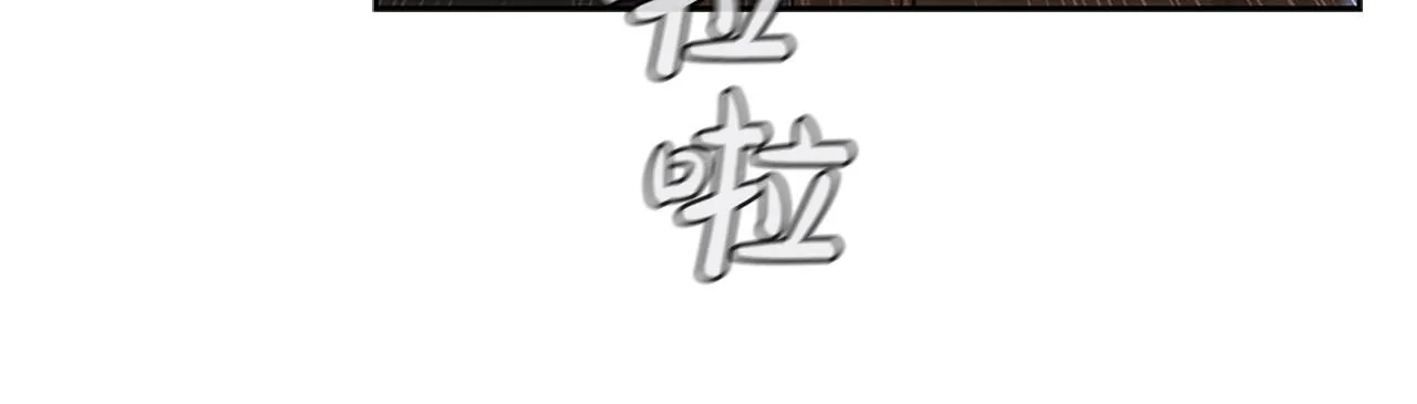 第24话 攻城 第42页