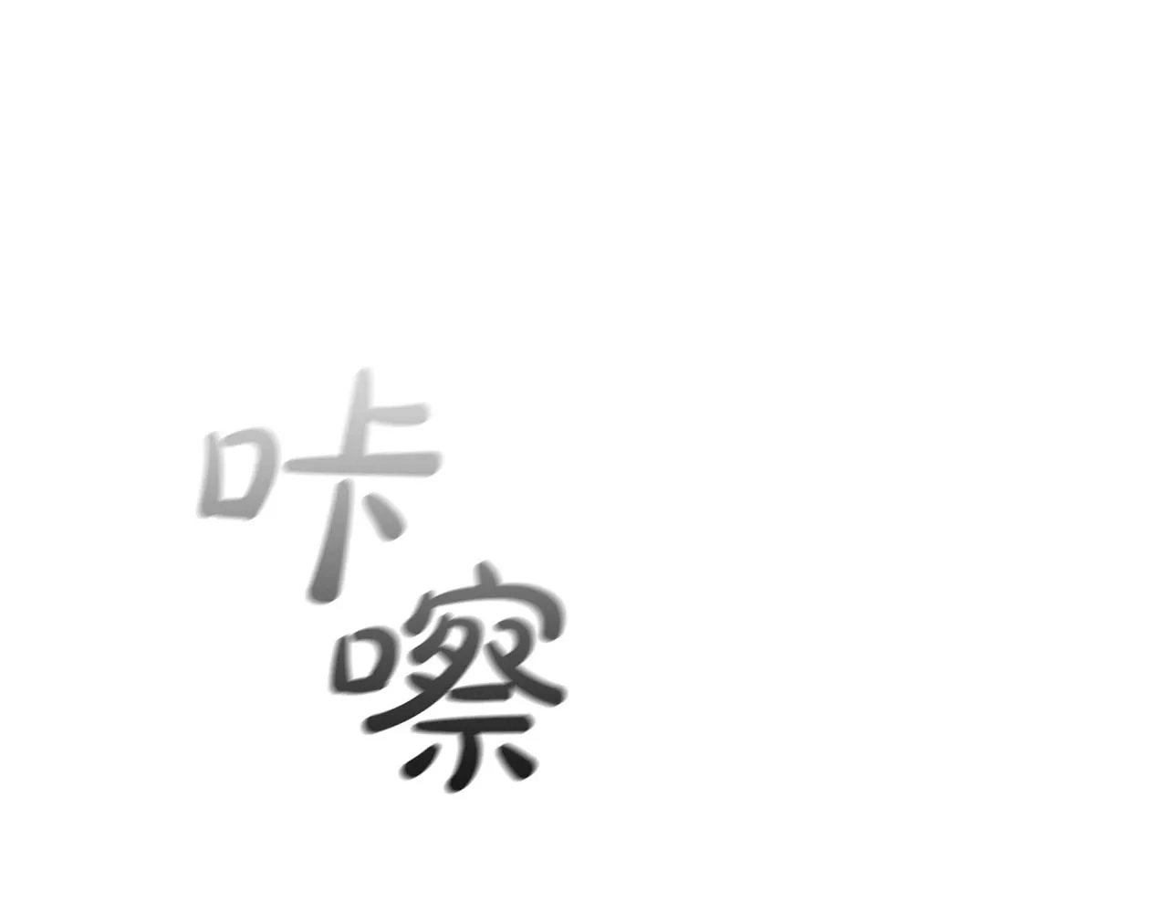 第24话 攻城 第59页