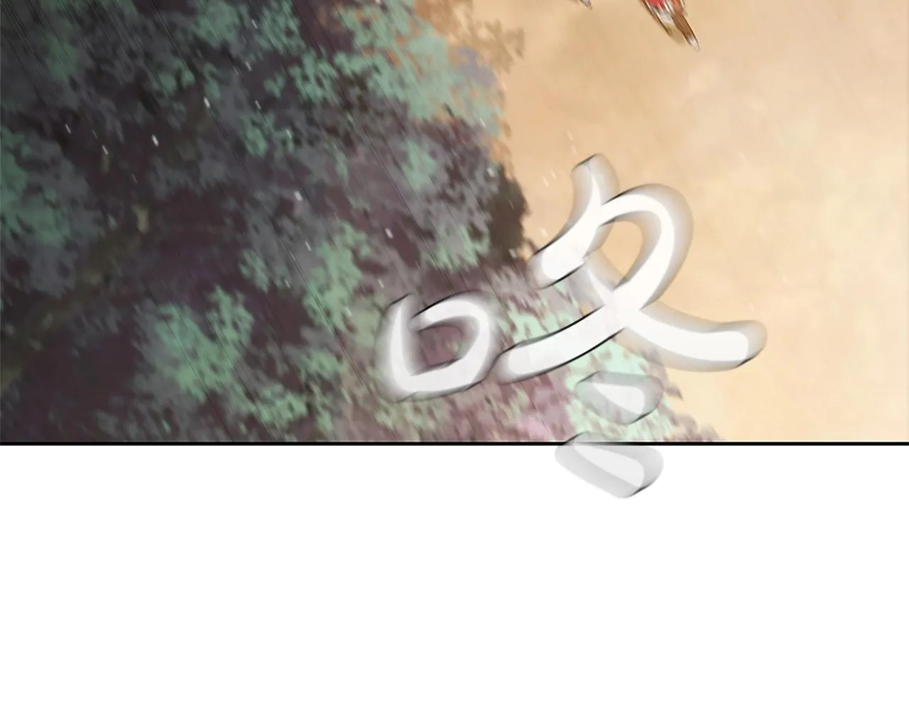 第24话 攻城 第71页