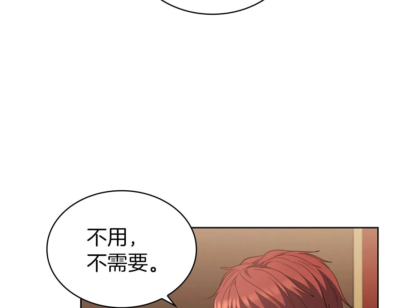 第24话 攻城 第100页