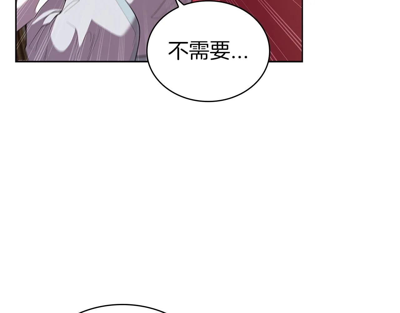 第24话 攻城 第103页