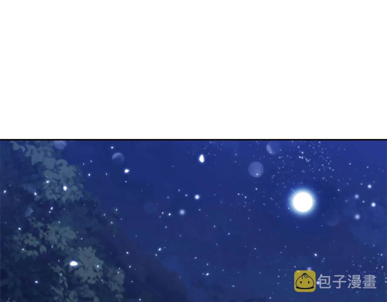 第24话 攻城 第110页