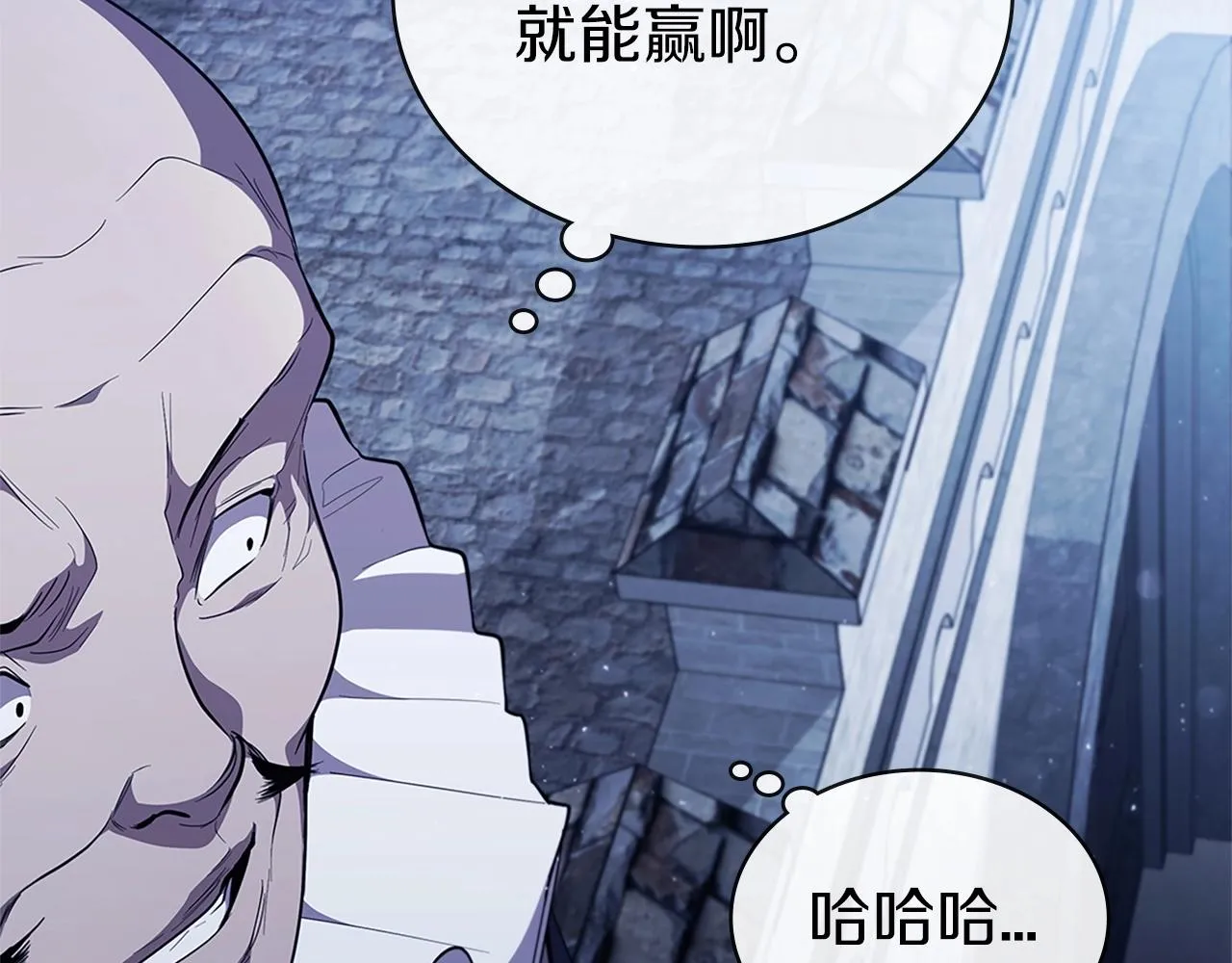 第24话 攻城 第126页