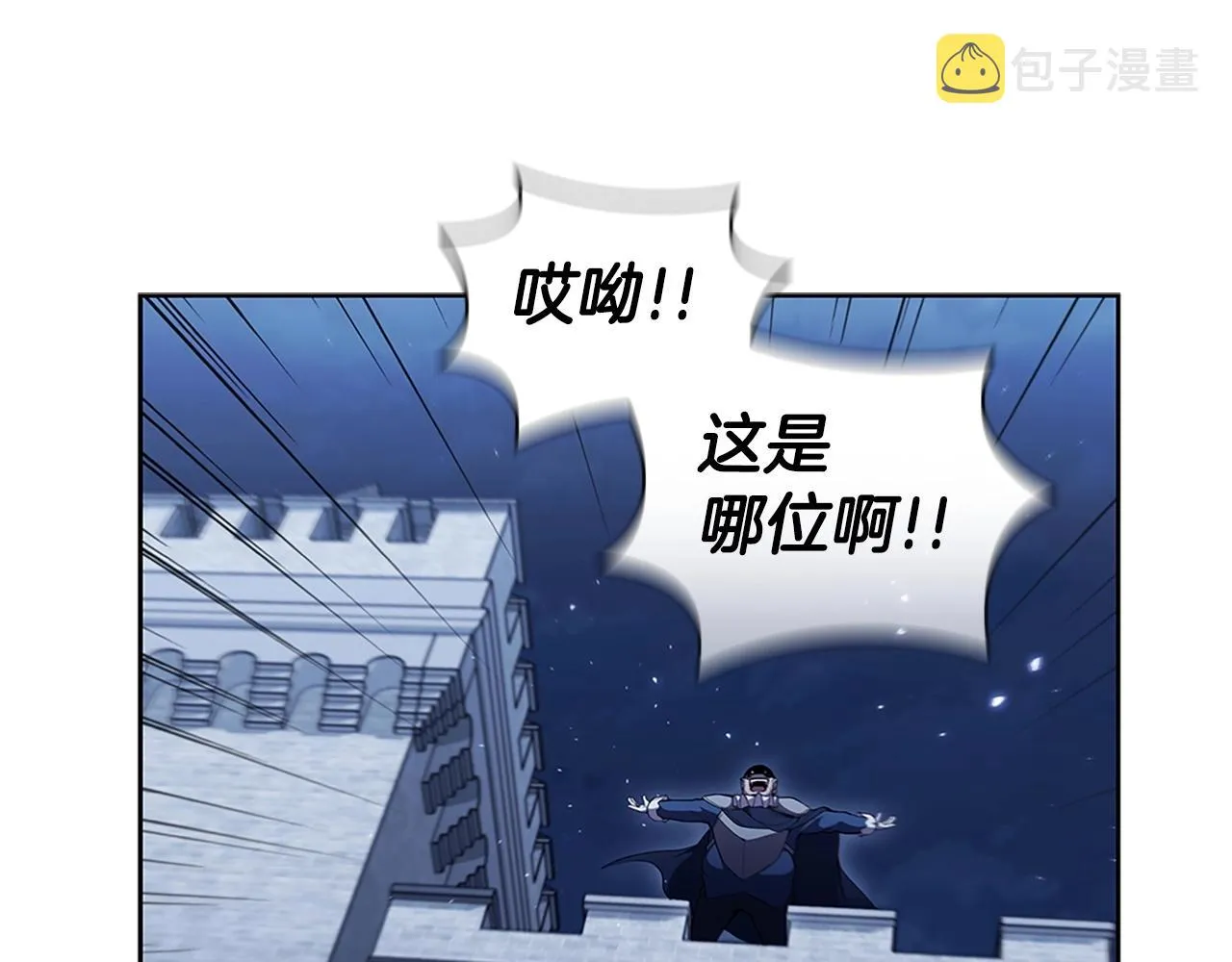 第24话 攻城 第128页
