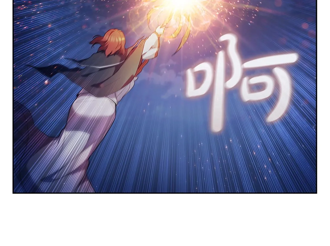 第24话 攻城 第150页