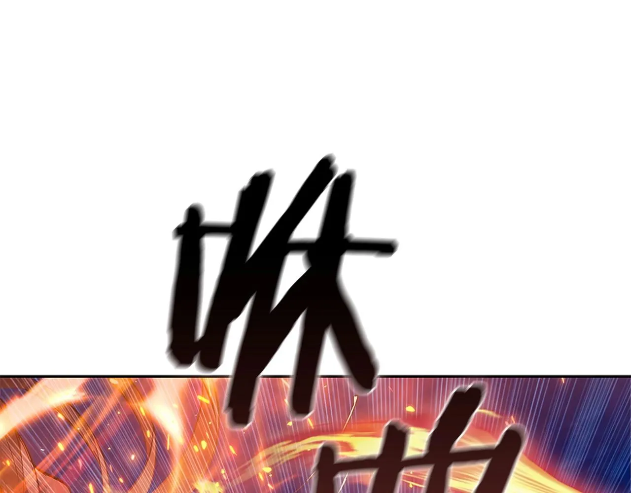 第24话 攻城 第151页
