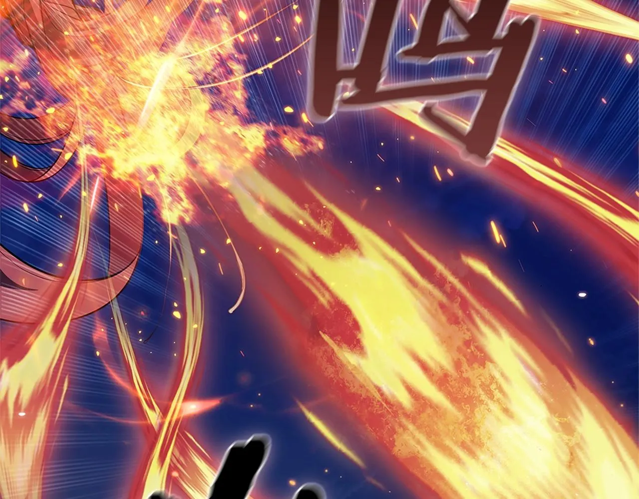 第24话 攻城 第152页