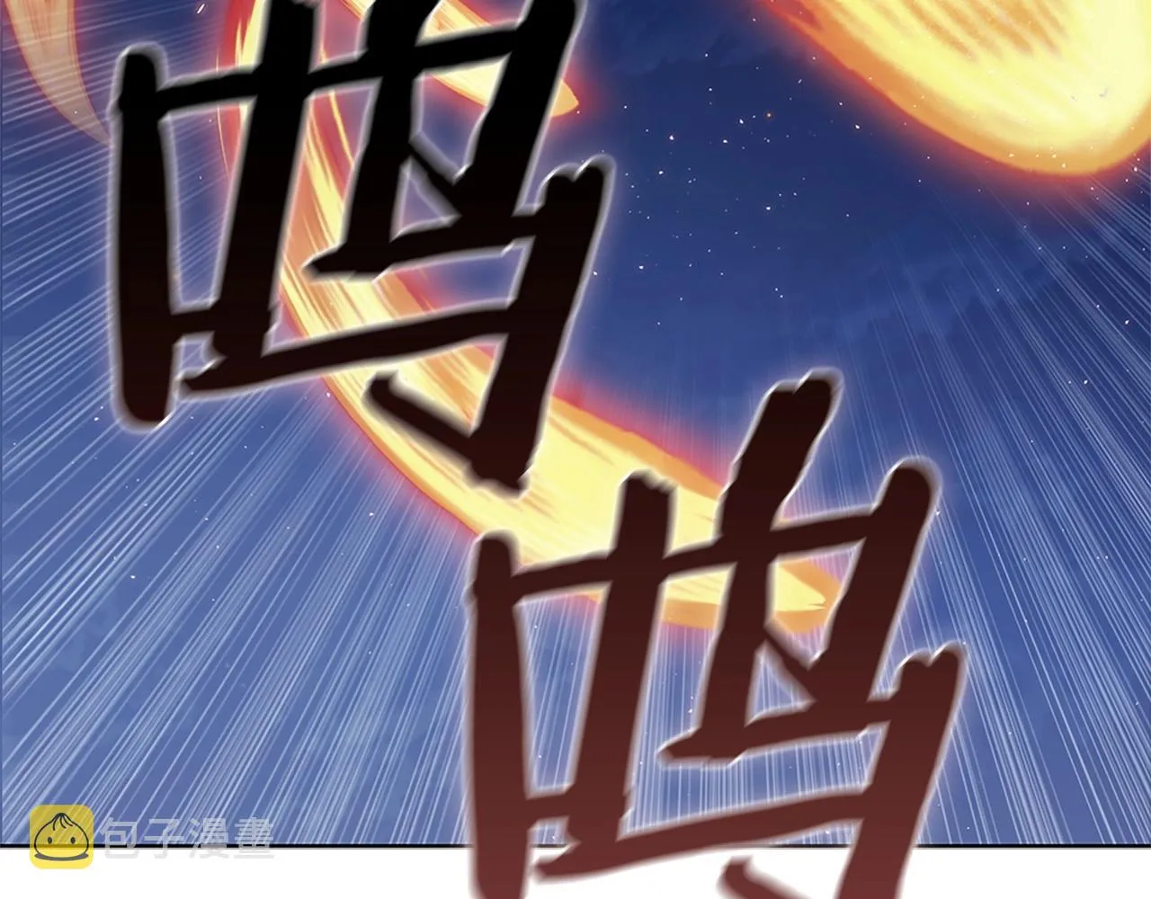 第24话 攻城 第153页