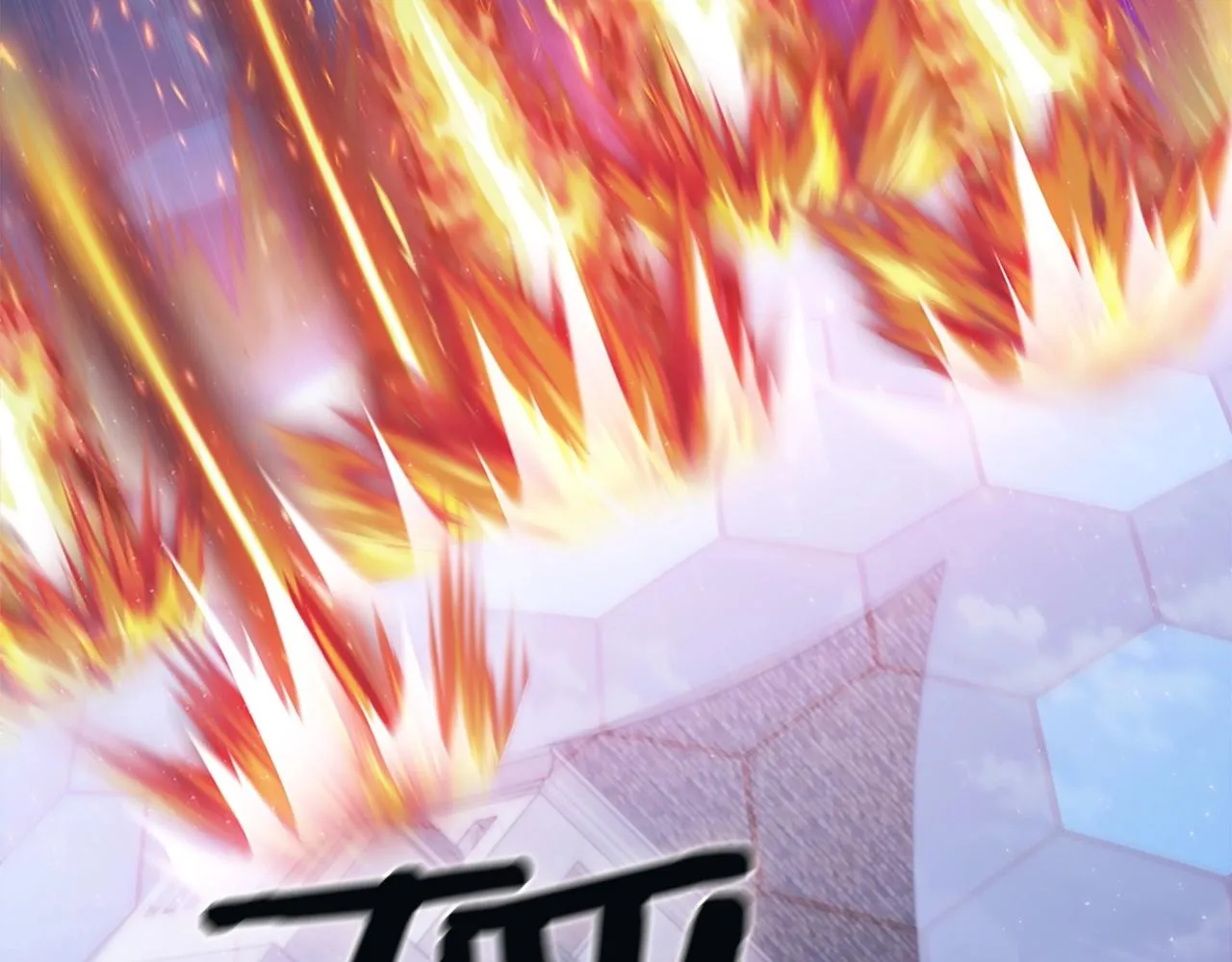 第24话 攻城 第164页