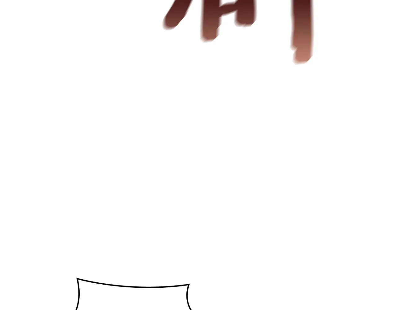 第24话 攻城 第166页