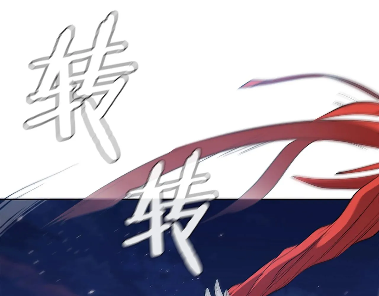 第24话 攻城 第171页