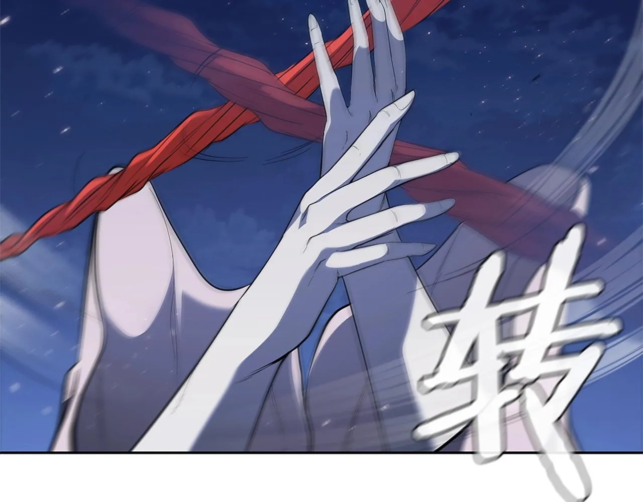 第24话 攻城 第172页