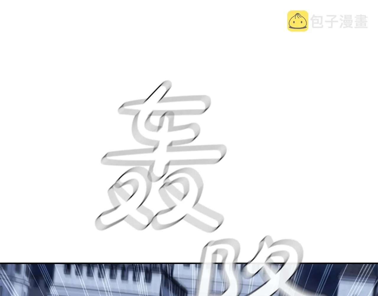 第24话 攻城 第177页