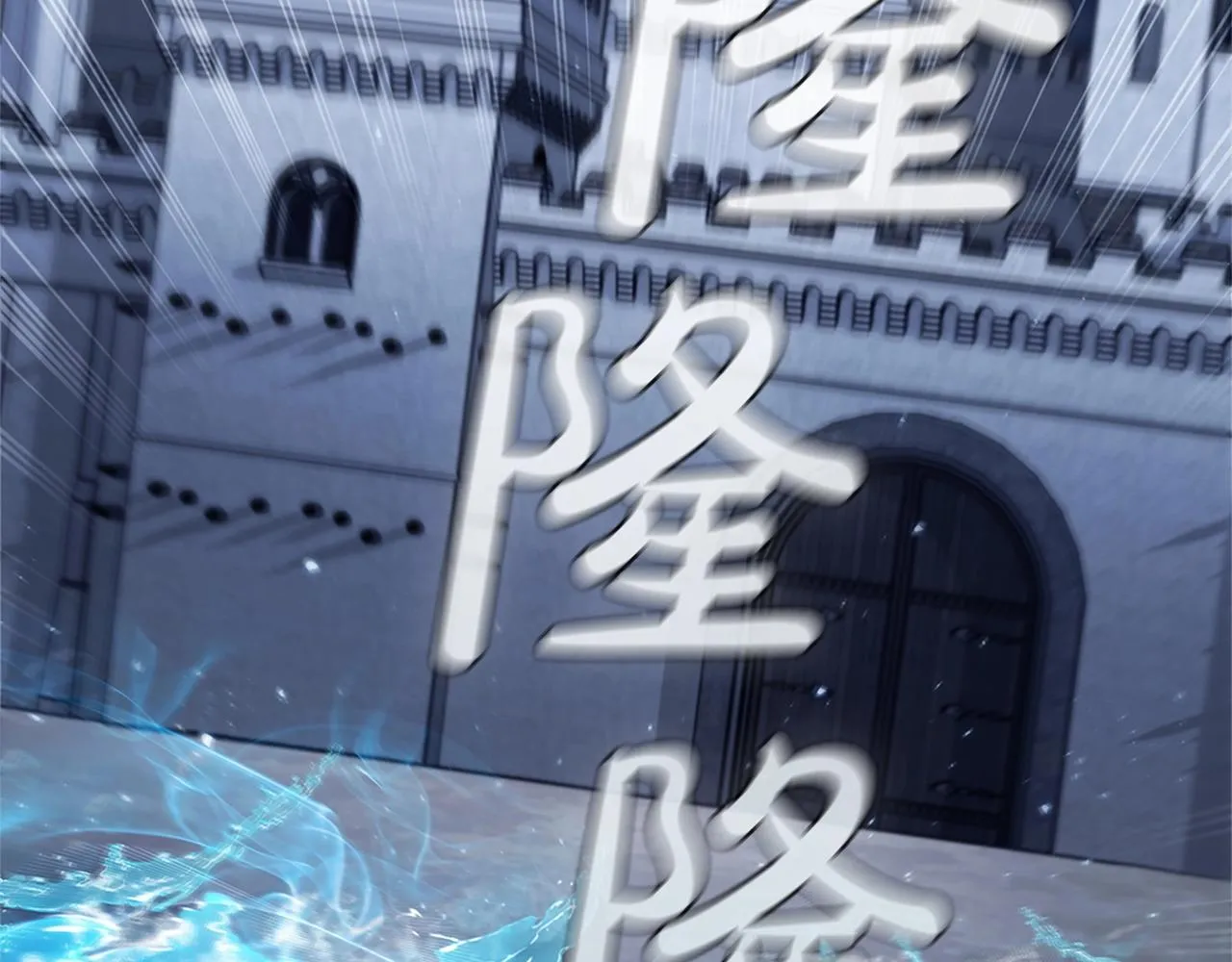 第24话 攻城 第178页