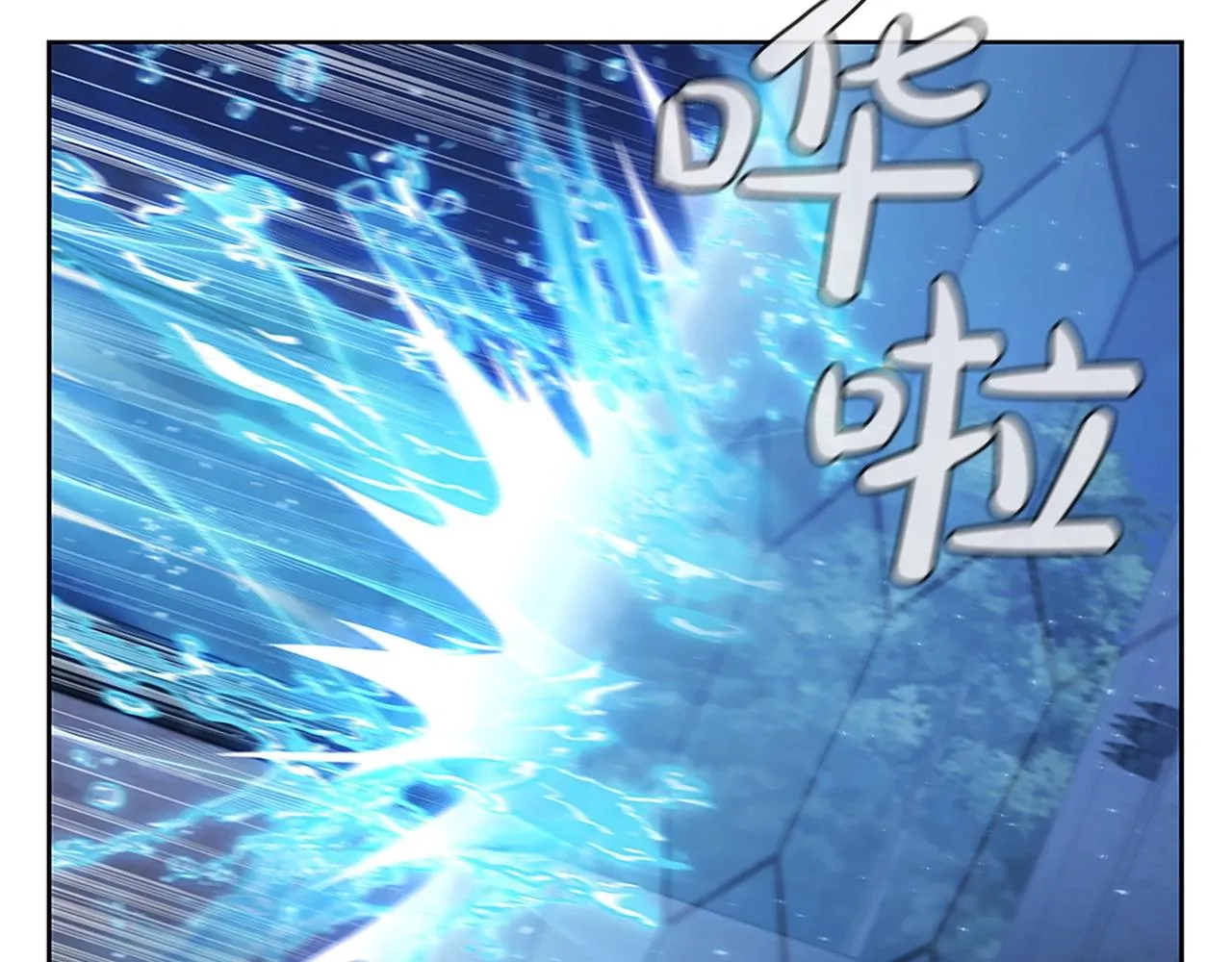 第24话 攻城 第181页