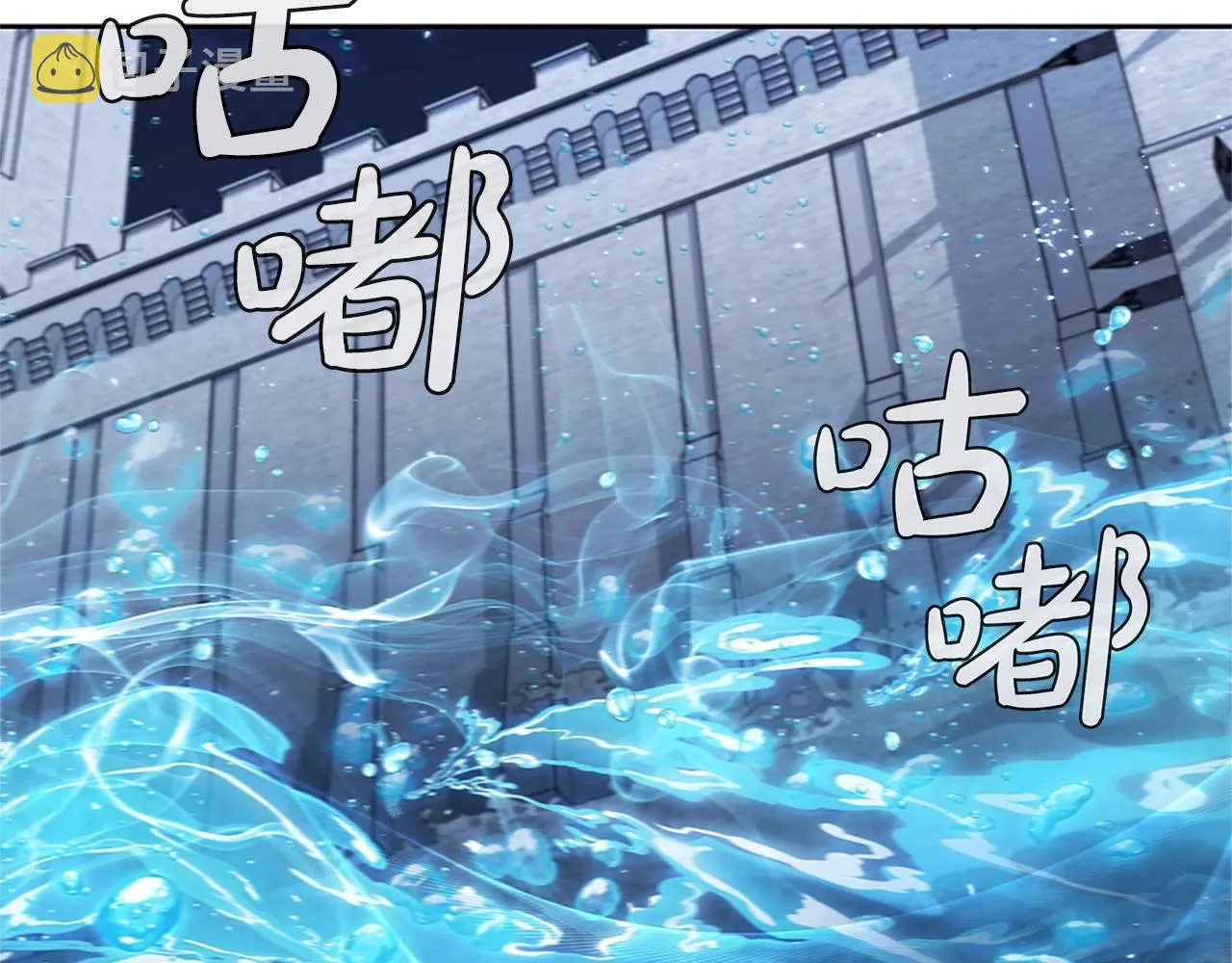 第24话 攻城 第183页