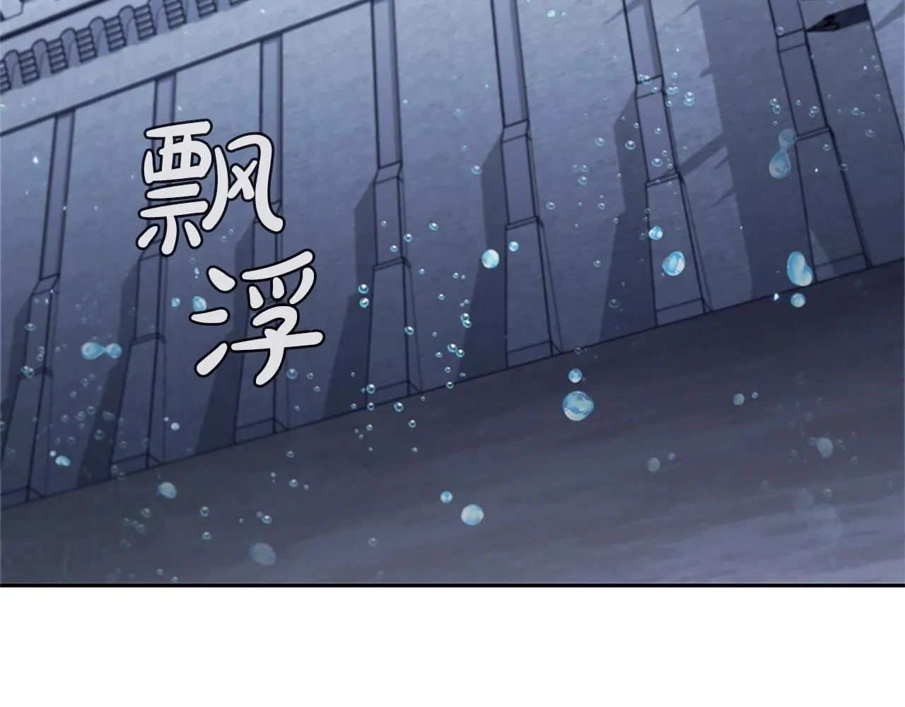 第24话 攻城 第185页