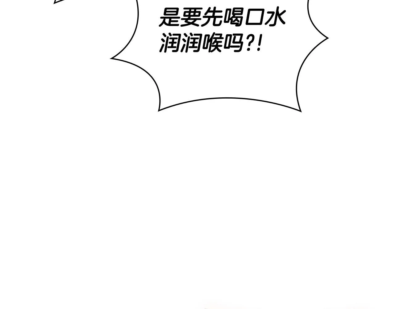 第24话 攻城 第191页